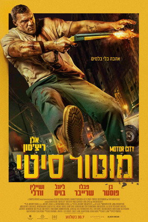<Images posters