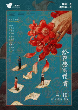 <Images posters