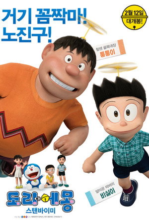<Images posters