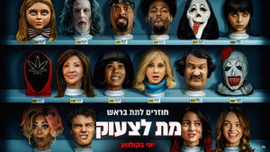 Images posters