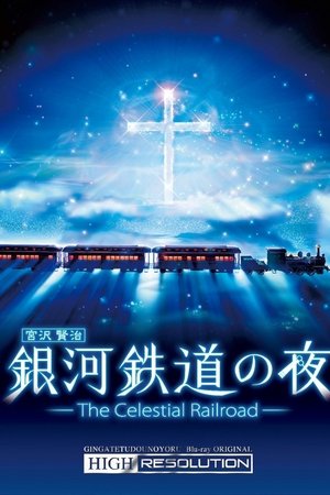 Télécharger 銀河鉄道の夜 -Fantasy Railroad in the Stars- ou regarder en streaming Torrent magnet 