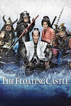 Poster The Floating Castle 2012