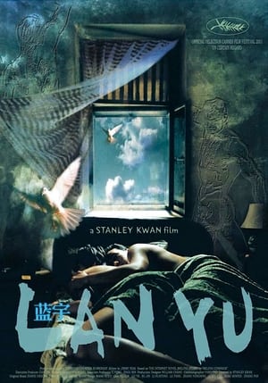 Poster Lan Yu 2001