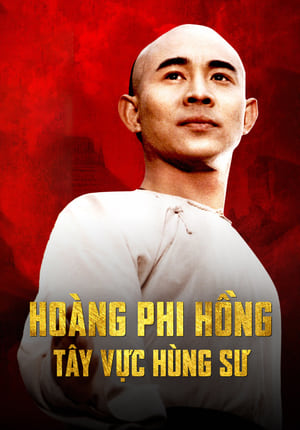 Image Hoàng Phi Hồng: Tây Vực Hùng Sư