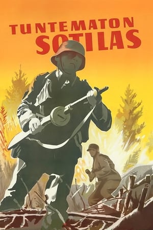 Tuntematon sotilas 1955