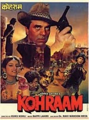 Poster Kohraam 1991