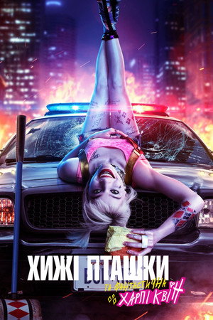 <Images posters
