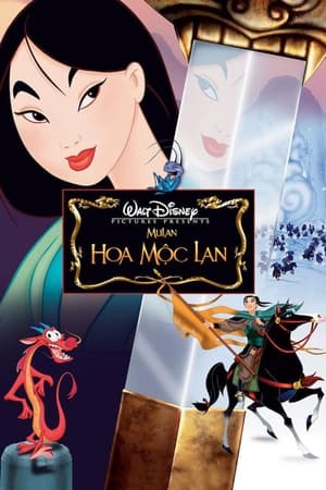 Poster Hoa Mộc Lan 1998