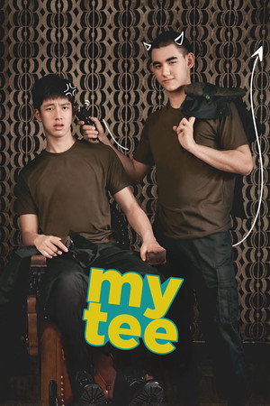My Tee