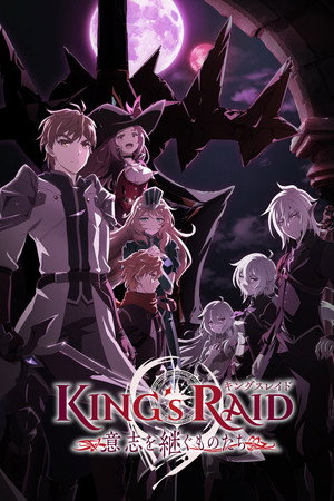 King's Raid: Successors of the Will