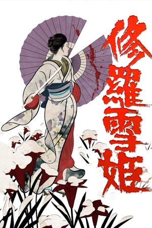 Lady Snowblood: Vingança na Neve
