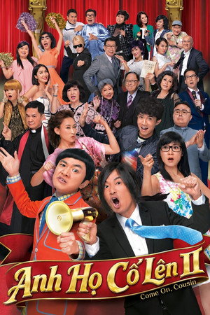 Anh Họ Cố Lên 2