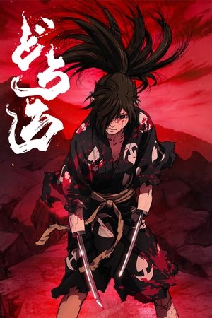 Imagen Dororo 2019