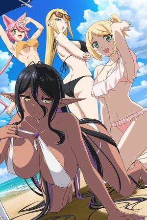 Imagen Chotto dake Ai ga Omoi Dark Elf ga Isekai kara Oikaketekita