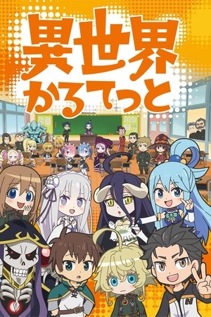 Imagen Isekai Quartet