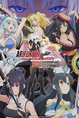 Imagen Arifureta Shokugyou de Sekai Saikyou Temporada 2