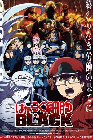 Imagen Hataraku Saibou Black