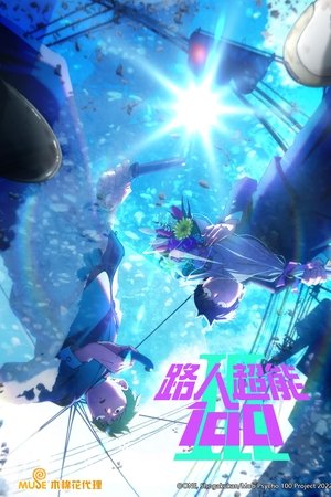 Imagen Mob Psycho 100 III
