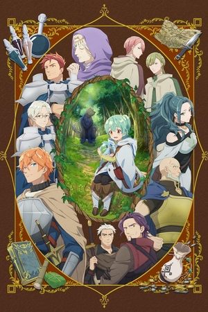 Imagen Saijaku Tamer wa Gomi Hiroi no Tabi wo Hajimemashita