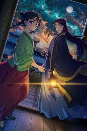 Imagen Kusuriya no Hitorigoto Temporada 2