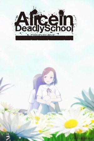 Imagen Alice in Deadly School