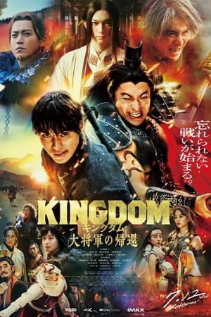 Imagen Kingdom 4: Return of the Great General