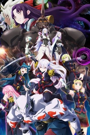 Imagen Mato Seihei no Slave (BD Sin Censura)