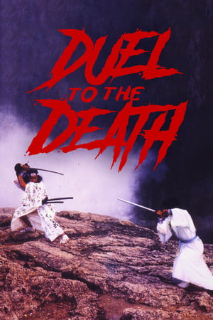 Imagen Duel to the Death