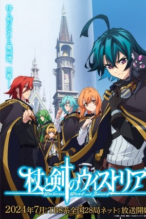 Imagen Tsue to Tsurugi no Wistoria
