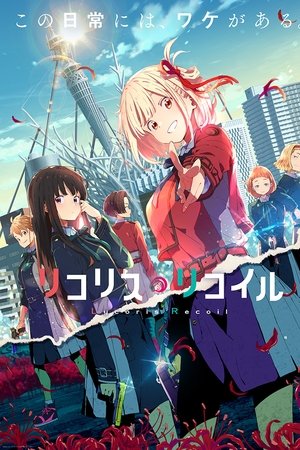 Imagen Lycoris Recoil