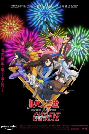 Imagem LUPIN III vs. CAT’S EYE
