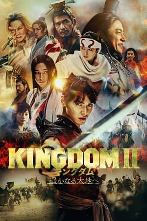 Imagen Kingdom 2: To Distant Lands