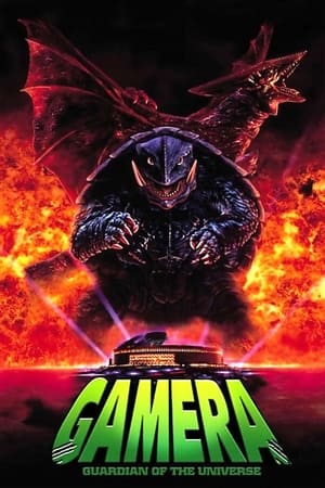 Imagen Gamera 1: El Guardián del Universo