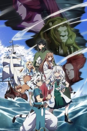 Imagen Tate no Yuusha no Nariagari Temporada 4