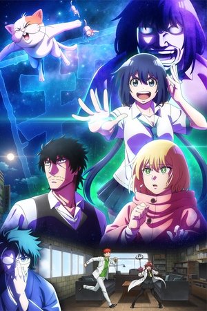 Imagen Mattaku Saikin no Tantei to Kitara