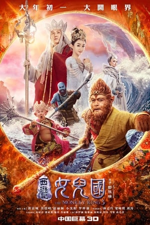 Imagen The Monkey King 3 – The Kingdom of Womens