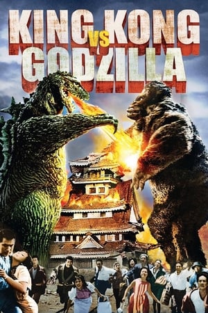 Imagen King Kong vs Godzilla