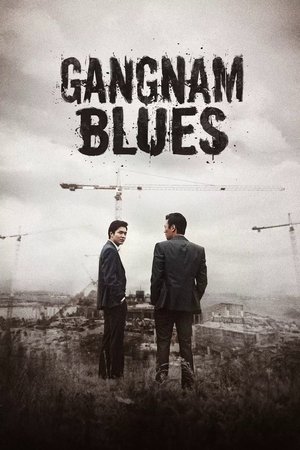Gangnam-Blues-(2015)