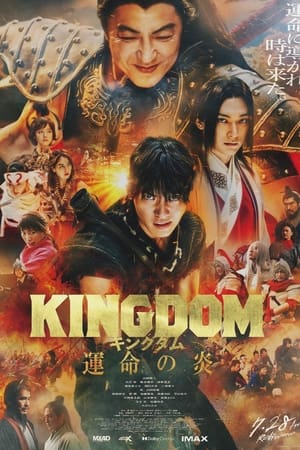 Imagen Kingdom 3 – The Fire of Destiny