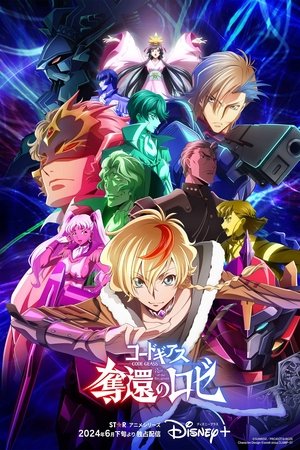 Imagen Code Geass: Dakkan no Rozé
