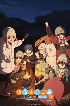 Imagen Yuru Camp△ Temporada 3