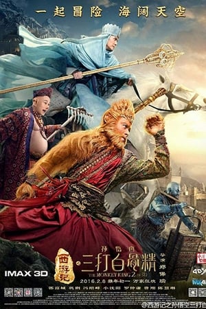 Imagen The Monkey King 2 – La Leyenda Renace