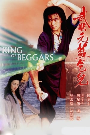 Imagen King of Beggars