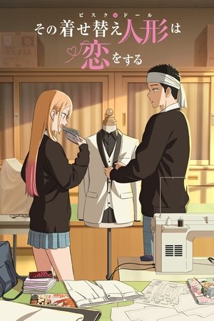 Imagen Sono Bisque Doll wa Koi wo Suru Temporada 2