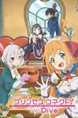 Imagen Princess Connect! Re:Dive