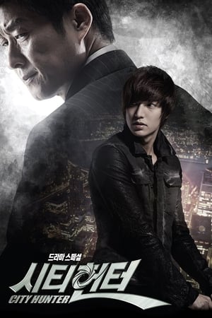 Imagen City Hunter