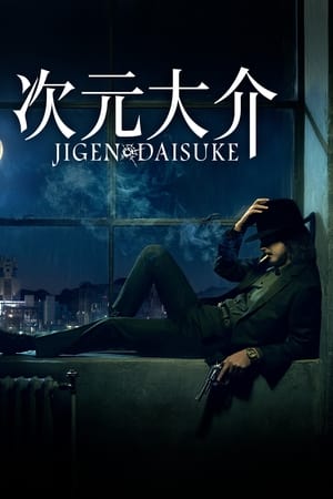 Imagen Jigen Daisuke