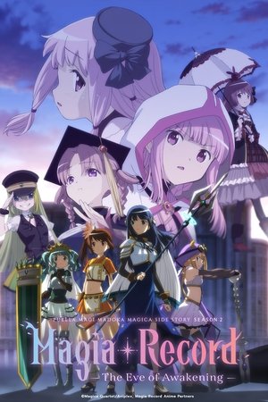 Imagen Magia Record: Mahou Shoujo Madoka☆Magica Gaiden (TV) 2da Temporada