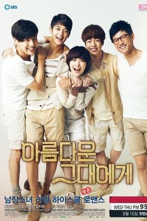 Imagen To The Beautiful You