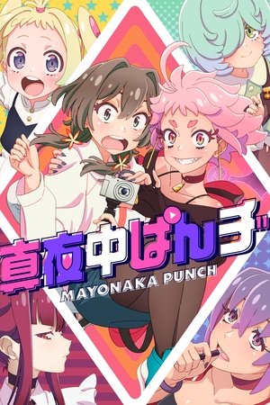 Imagen Mayonaka Punch